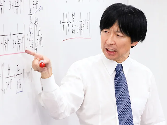 筒井　俊英 [数学：特別講師]